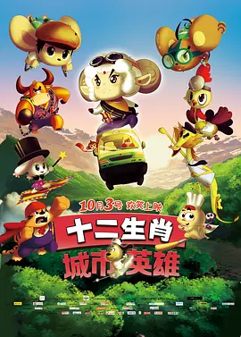 秋瓷炫三级
